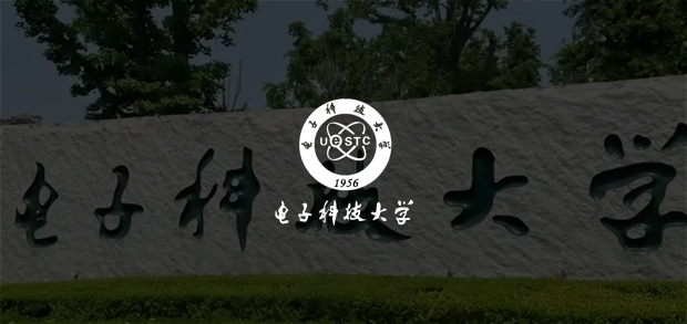 考試云客戶：電子科技大學(xué)